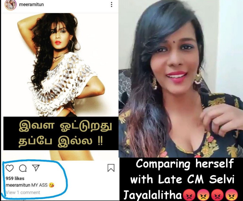 Meera Mithun Comparing Herself with Jayalaitha meme