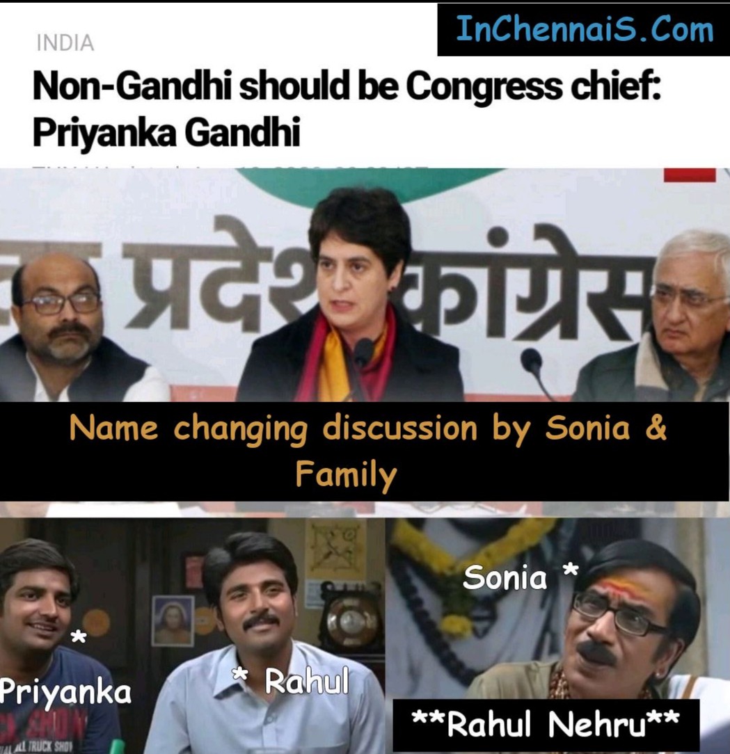 Rahul Gandhi to Rahul Nehru Meme