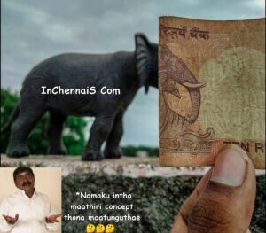 Ten rupees note and elephant